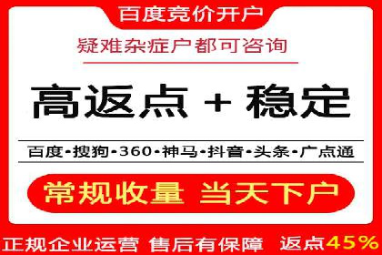 信息流广告制作方法与爆款案例分享