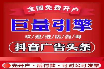 案例解读：百度竞价账户托管优化策略